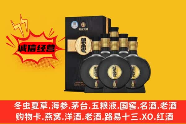 南阳市淅川上门回收习酒价格