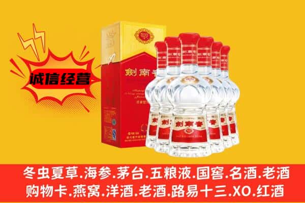 南阳市淅川上门回收水晶剑价格