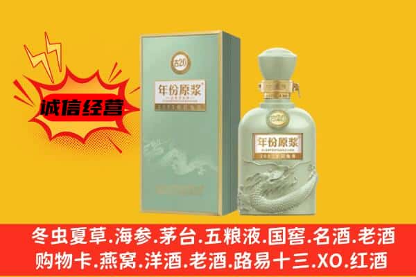 南阳市淅川上门回收古井贡酒价格