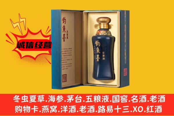 南阳市淅川上门回收钓鱼台价格