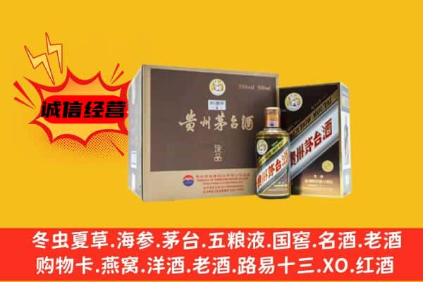 南阳市淅川回收彩釉茅台酒