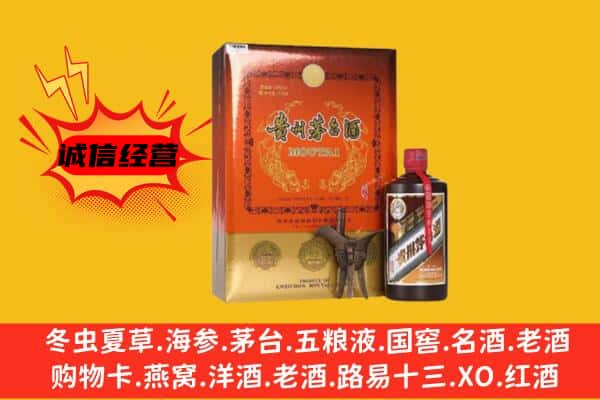 南阳市淅川回收精品茅台酒