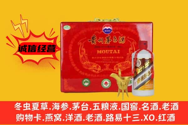 南阳市淅川回收80年份茅台酒