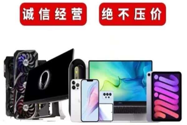 南阳市淅川回收音响